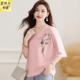 新国风新中式 妈妈洋气减龄宽松纯棉v领上衣 夏季 t恤女短袖 2025新款