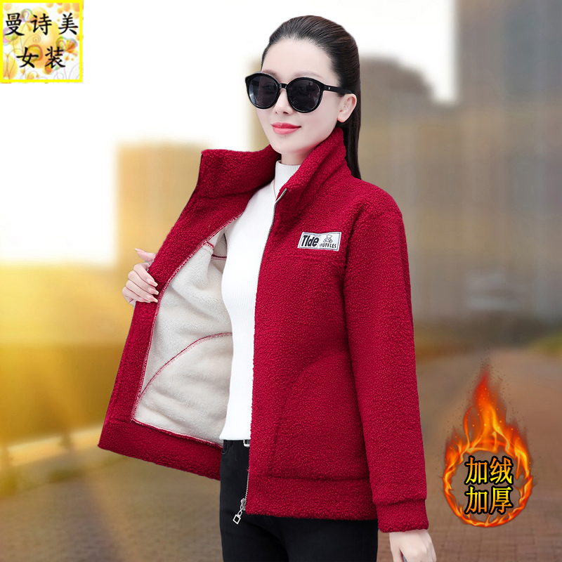 摇粒绒外套女士2025新款爆款秋冬款加绒加厚时尚宽松开衫立领上衣
