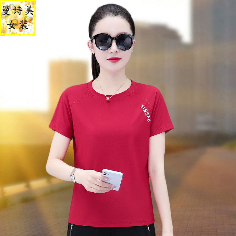 冰丝圆领短袖t恤女士夏季2026新款夏装宽松显瘦体恤时尚薄款上衣