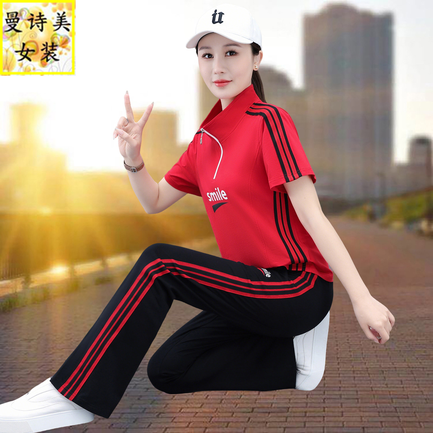 纯棉立领微喇叭裤运动服套装女2026夏季新款时尚洋气广场舞两件套