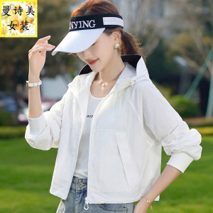 2026新款夏季冰丝防晒衣女款洋气透气防紫外线开衫服时尚薄款外套