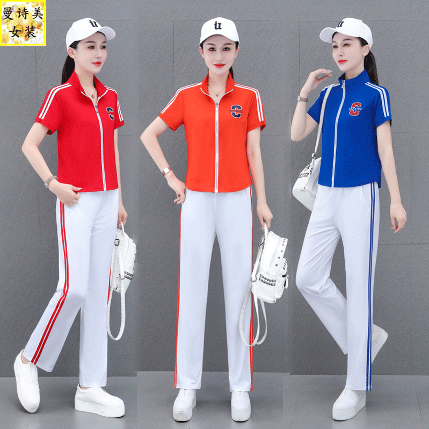 立领冰丝开衫跳舞运动套装女士夏季2025年新款宽松休闲时尚两件套