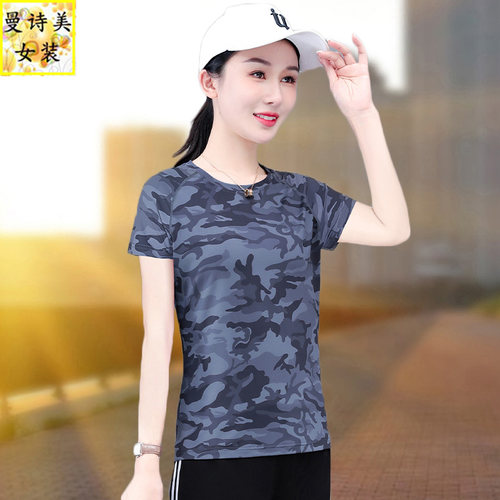 短袖宽松薄款迷彩冰丝速干女上衣