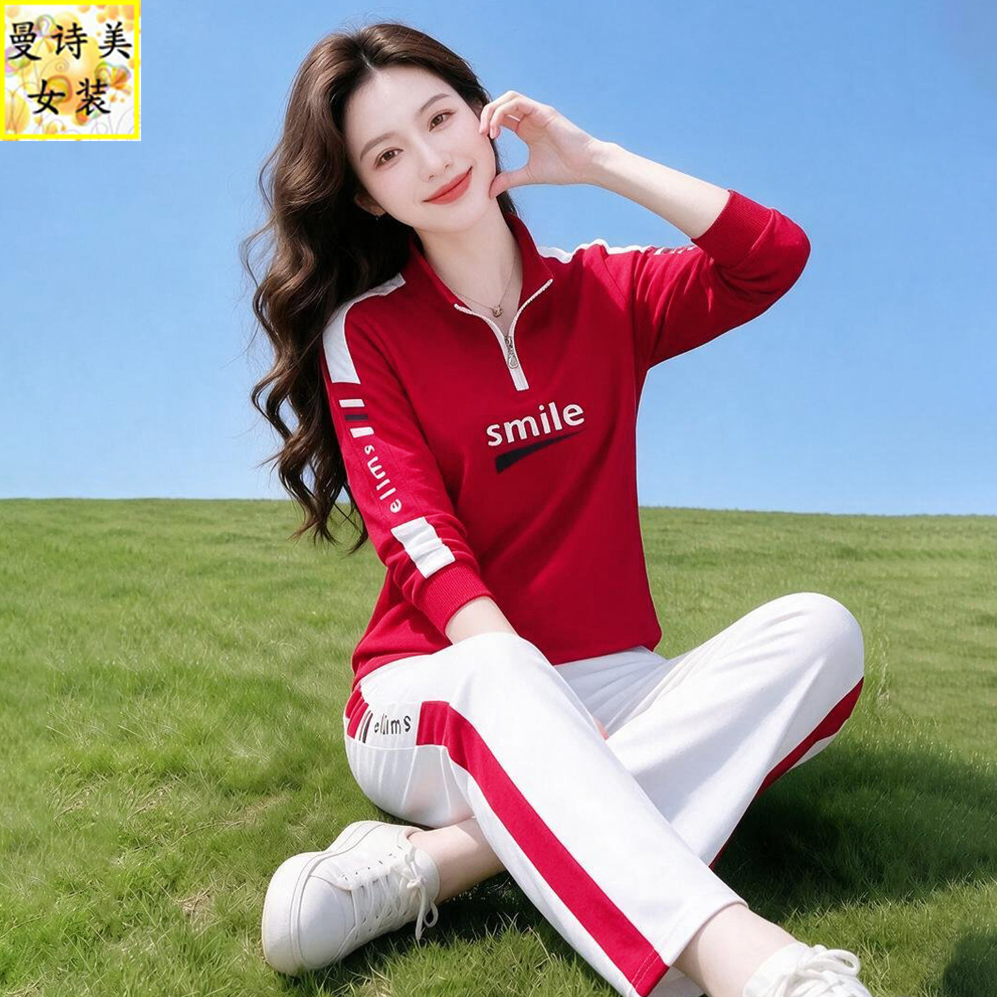 妈妈春秋套装女士2026新款立领卫衣微喇叭裤跳舞运动服休闲两件套