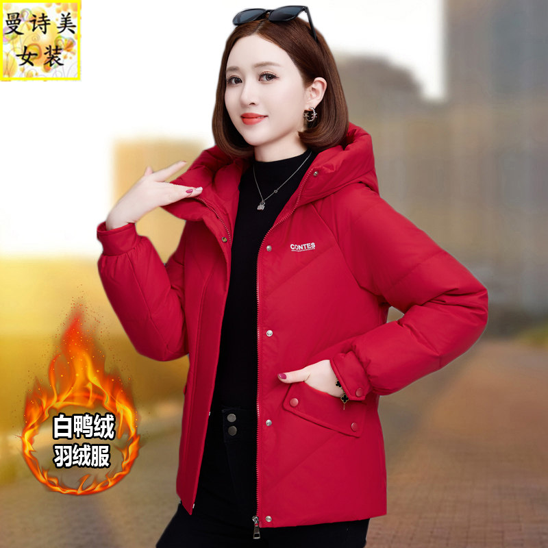 红色连帽羽绒服女2025冬季新款休闲洋气鸭绒衣小个子时尚保暖外套