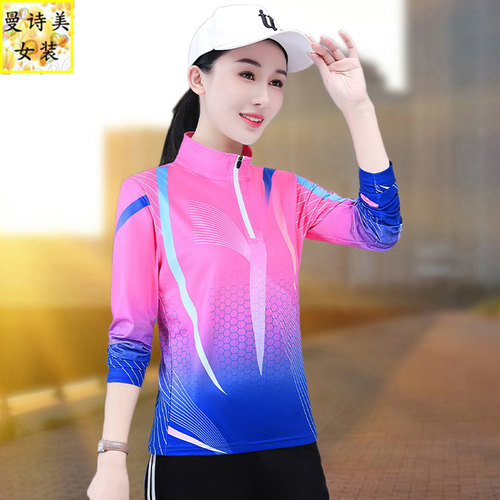 女长袖宽松薄款户外运动速干T恤