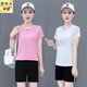 健身套装 宽松大上衣跑步短袖 新款 圆领透气速干运动T恤2026女夏季