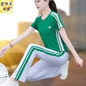 洋气广场舞短袖 冰丝圆领运动套装 2026年新款 薄款 休闲两件套 女夏季