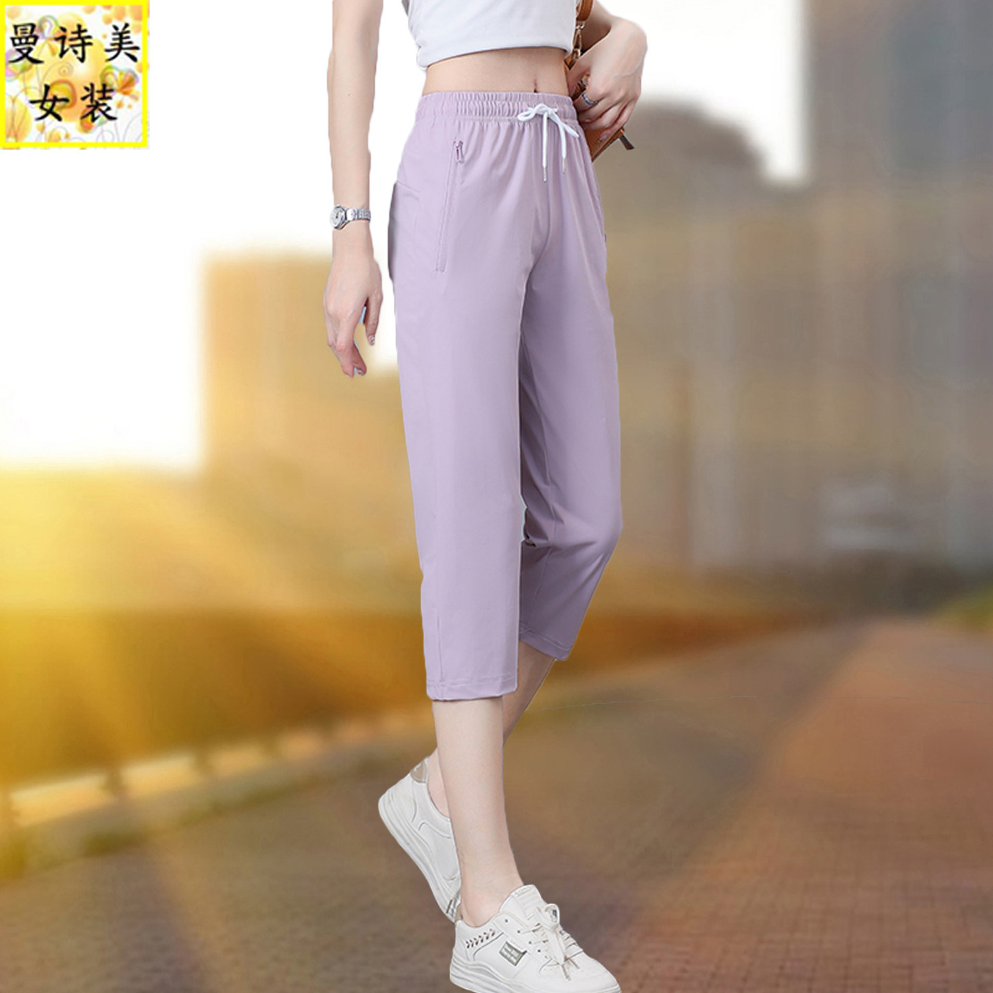 七分冰丝裤女夏季薄款2026新款显瘦速干休闲运动裤女士夏天中裤子