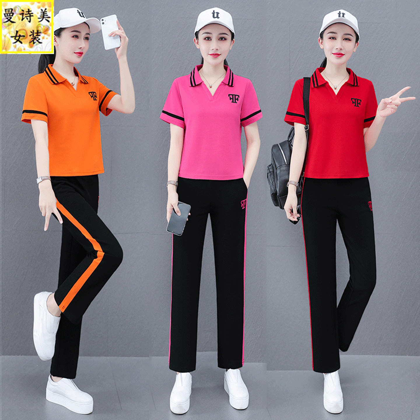 洋气时髦跳舞休闲运动套装女夏季新款短袖款polo领长裤跑步两件套