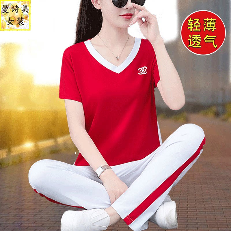 V领休闲两件套2026年夏季广场舞