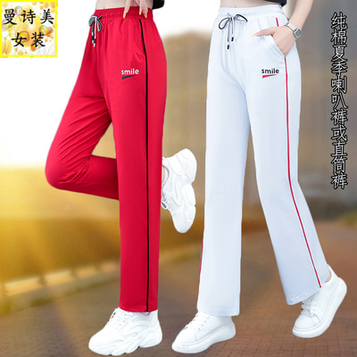 纯棉红色运动裤女夏季薄款休闲裤