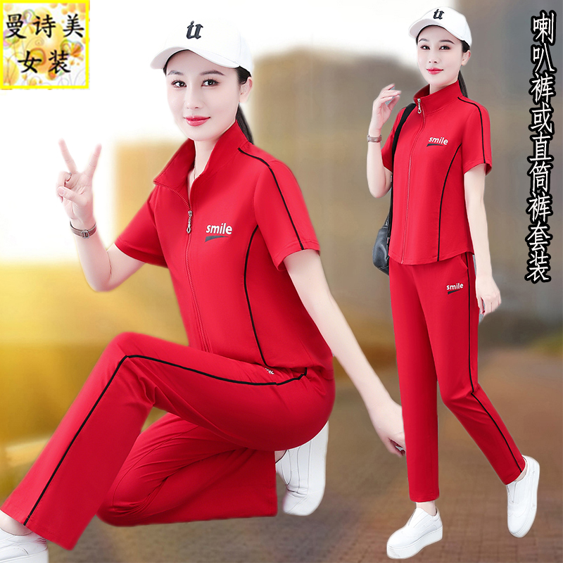 纯棉开衫广场舞休闲运动服套装女2025夏季时尚直筒或喇叭裤两件套