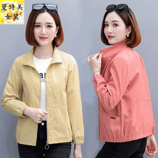 二八月外套女短款上衣2025春秋新款时尚立领中年妈妈秋装休闲夹克