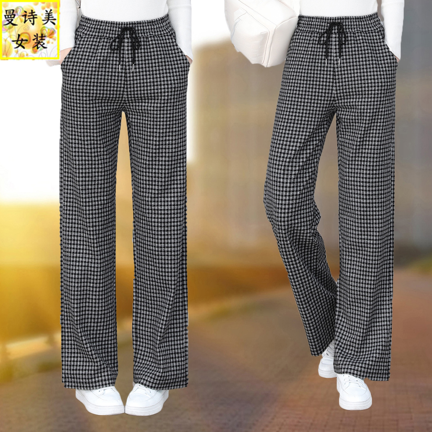 格子裤子女春秋窄版阔腿裤直筒裤
