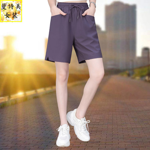 冰丝速干运动短裤女夏季薄款直筒