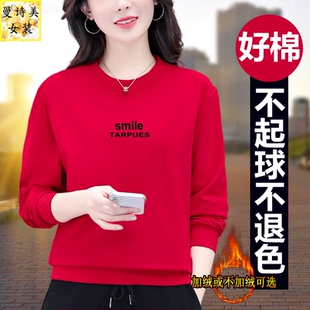 t恤上衣 圆领卫衣女春秋2025年新款 春装 宽松妈妈宽松休闲短款 长袖