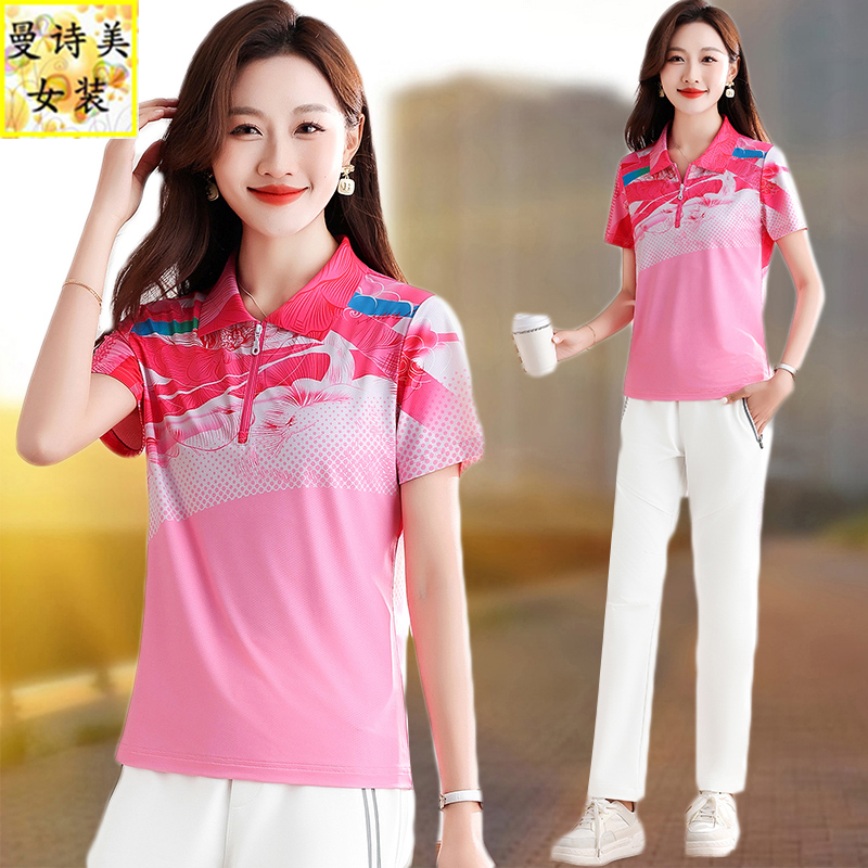 运动套装女士夏季时尚新款翻领短袖跑步服速干透气薄款休闲两件套