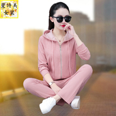 时尚 女士春秋2026新款 洋气妈妈两件套 连帽卫衣休闲运动服套装 开衫