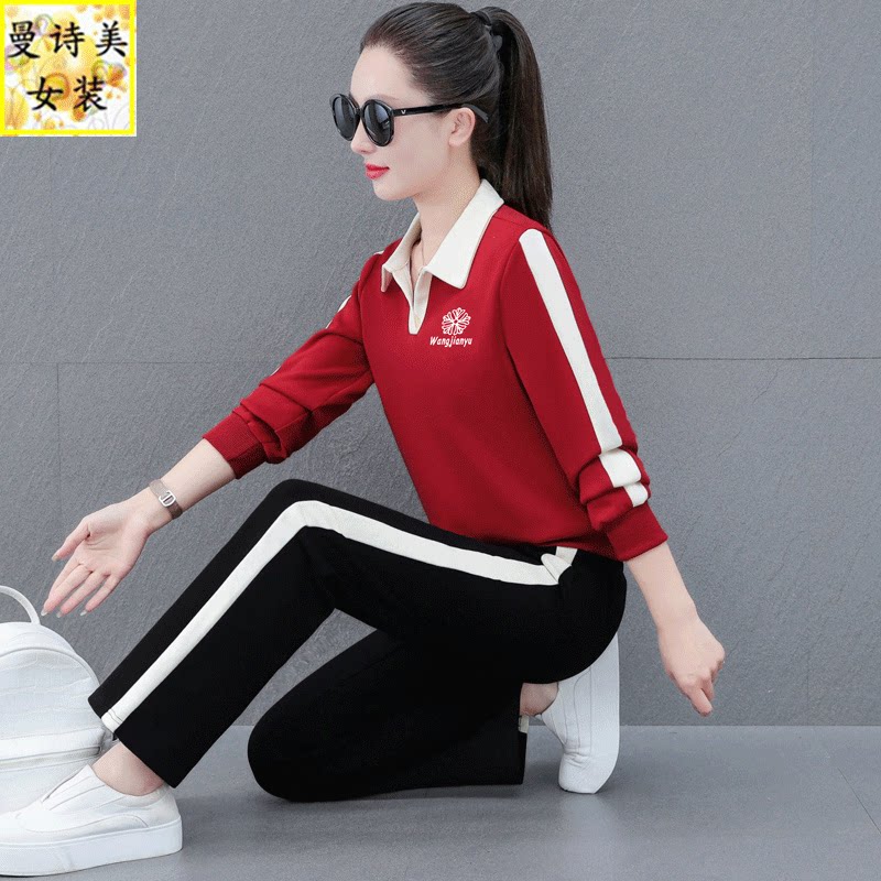 减龄polo运动套装女春秋新款时尚欧美棉卫衣洋气跑步服休闲两件套