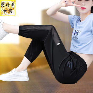 速干裤女夏季薄款2025新款小个子休闲运动裤网纱裤透气冰丝凉凉裤