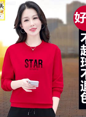 春秋圆领卫衣上衣女时尚洋气宽松