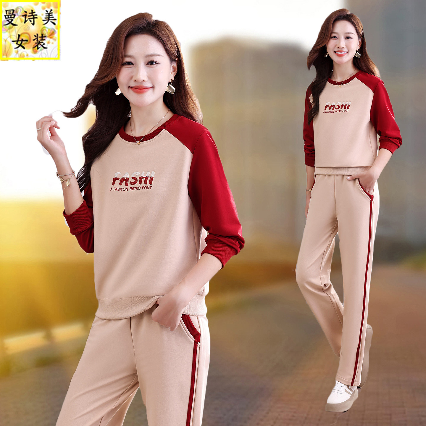 圆领运动套装女春秋季2026年新款时尚宽松跑步减龄妈妈休闲两件套