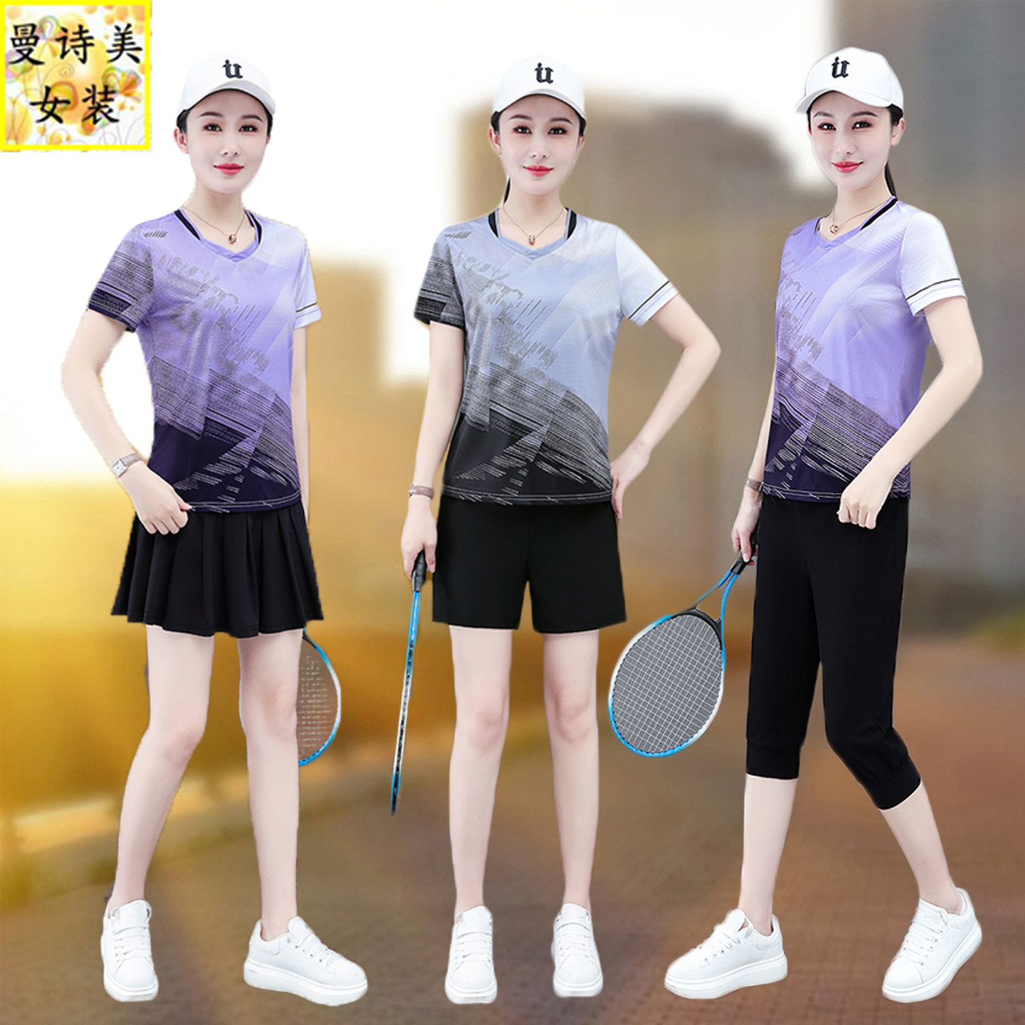 速干运动套装女士夏季2026薄款冰丝羽毛球服跑步短裙两件套