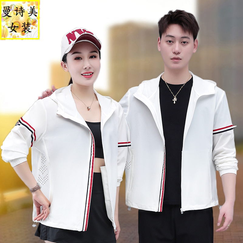 冰丝防晒衣女夏季速干情侣款连帽户外钓鱼防紫外线薄款透气皮肤衣