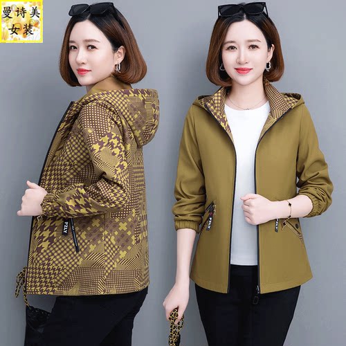 宽松百搭双面穿短外套女夹克上衣