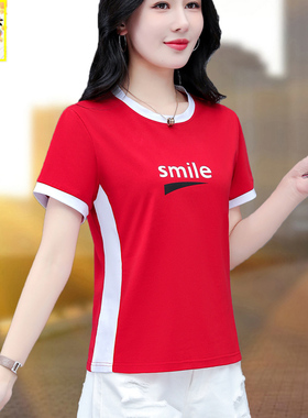 橙色圆领纯棉拼色T恤女2025年新款时尚洋气宽松跳舞团购运动上衣