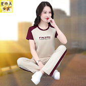 时尚 新款 洋气跑步妈妈显瘦两件套 女2026年夏季 纯棉拼色运动服套装
