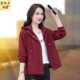 可脱帽外套女2025新款 百搭休闲夹克时尚 短款 春秋季 宽松妈妈装 上衣