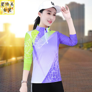 速干衣运动长袖 透气t恤打球服户外登山跑步情侣上衣 女春秋薄款