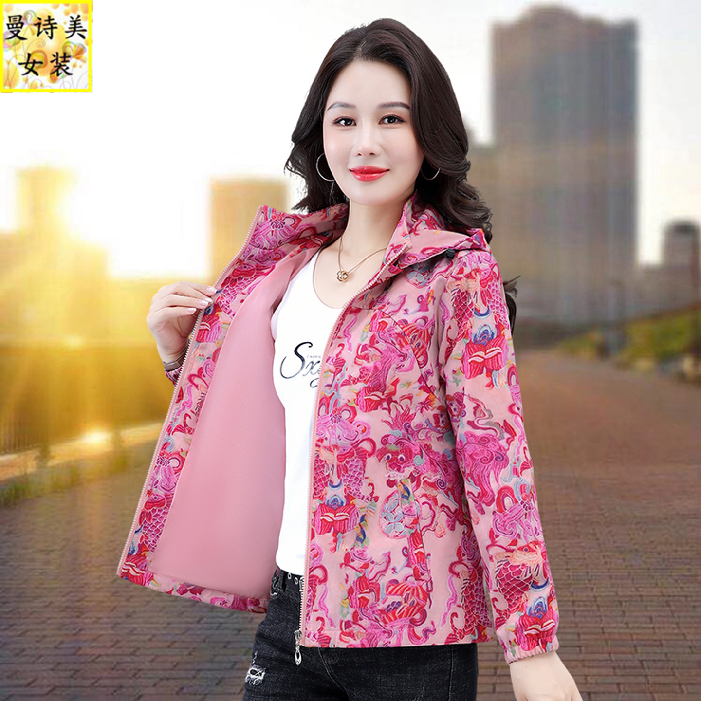 花色洋气休闲短款夹克外套女春秋