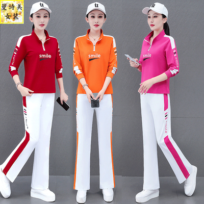 2026年春秋季立领喇叭裤跳舞套装