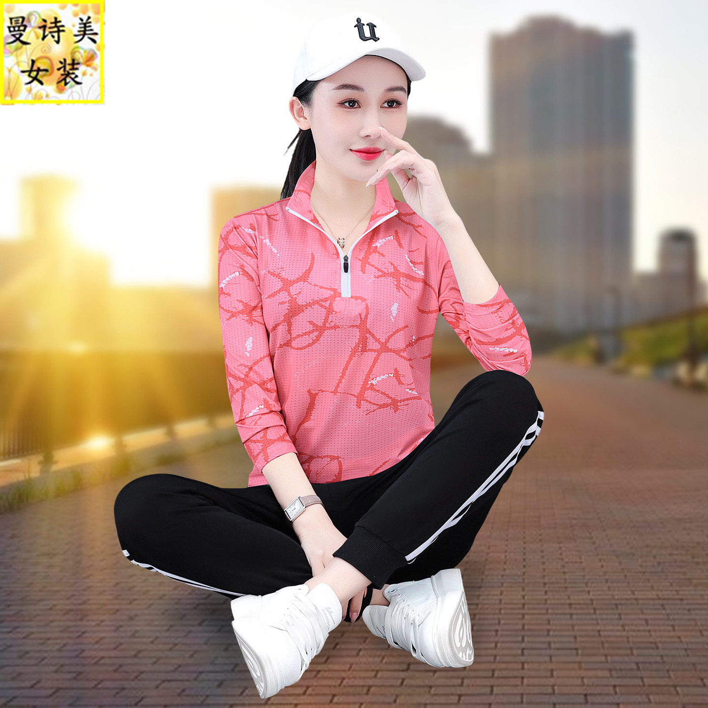 立领户外速干运动套装女士两件套