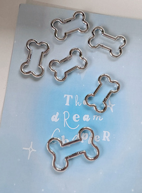 狗狗骨头扣高品质合金弹簧圈钥匙扣配件无毛刺光滑大尺寸登山扣