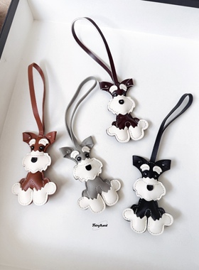 雪纳瑞小狗皮革包包挂件衍缝质感立体挂饰狗狗钥匙扣可爱情侣礼物