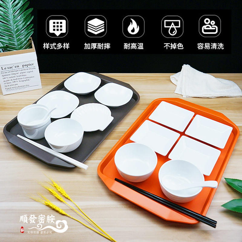 中式风食堂自助餐菜碟饭碗托盘