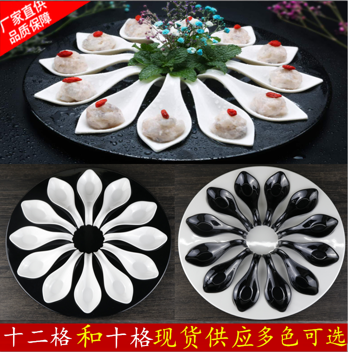 密胺餐具多格涮肉拼盘