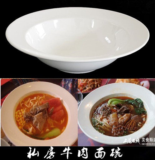 仿瓷密胺餐具米线碗草帽碗帽子碗康师傅私房红烧牛肉面碗宽边面碗在类目 餐饮具, 餐具, 碗中 - 来自Buy2taobao.com提供专业的淘宝代购服务