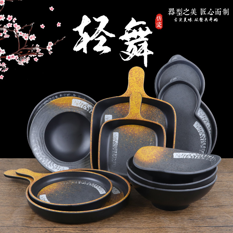 磨砂日式密胺烧烤盘子火锅配菜盘黑色仿瓷烤肉餐盘长方形寿司平盘
