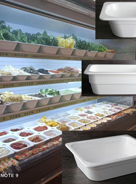 密胺餐具自助餐盘麻辣烫选菜盆菜品熟食展示盘食品盘卤菜盘鸭货盆