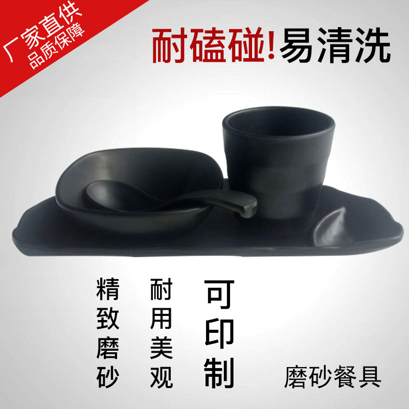A5密胺塑料餐具火锅四件套碗碟套装酒店摆台碗筷磨砂餐具在类目 餐饮具, 餐具, 碗中 - 来自Buy2taobao.com提供专业的淘宝代购服务