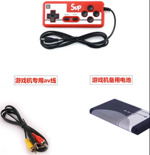 掌上游戏机掌机通用连接电视频线加长AV线电池3米电视线双人手柄