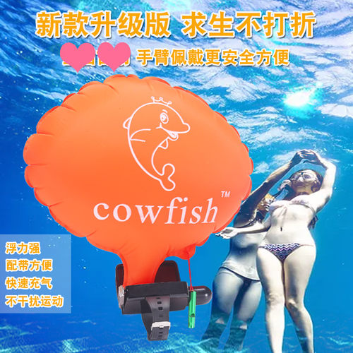 游泳水下神器装备指南针救生手环