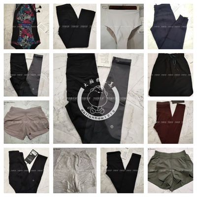 现货清仓休闲下装短裤系列瑜伽