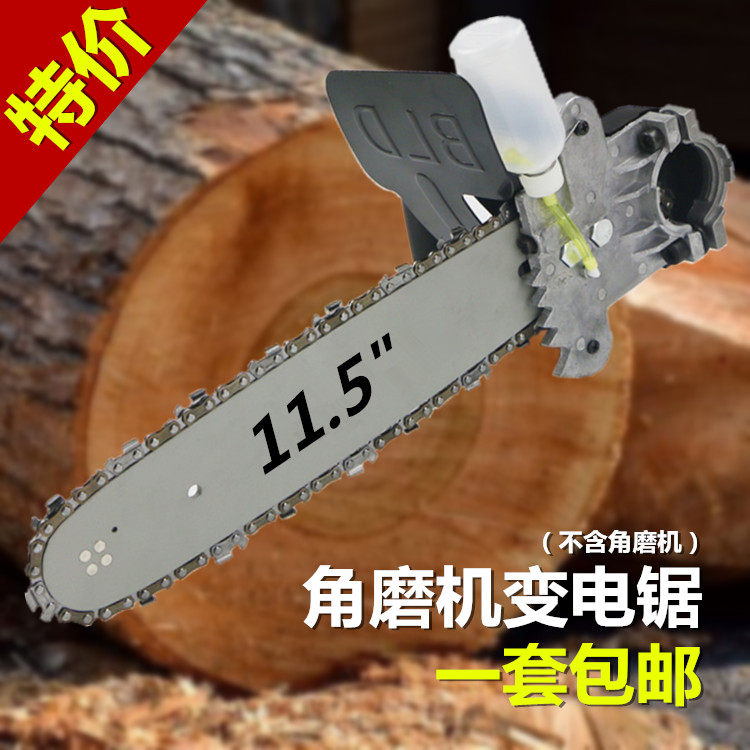 角磨机改装木工手持支架电锯