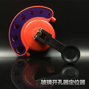 钻头定位器玻璃瓷片开孔器瓷砖打孔吸盘多功能可调节定点定位工具